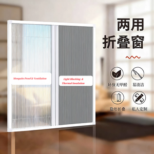 Puerta/Ventana con Mosquitera Plisada y Función <span class=keywords><strong>de</strong></span> Bloqueo <span class=keywords><strong>de</strong></span> Luz con Diseño <span class=keywords><strong>de</strong></span> Panal - Product Image 6