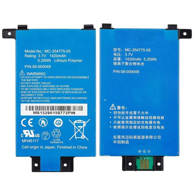 MC-354775-05 for S13-R1-D Kindle Paperwhite 6 "2nd 3rd Kindle Paperwhite 2 DP75SDI 58-000049 Mobile Phone Battery