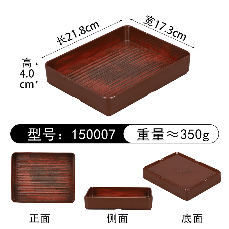 150007 [เคลือบสีแดง] กล่องทรงสี่เหลี่ยม 21.8*17.3 ซม