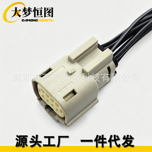 Dodge Durango 8 Pin <b>Led</b> <b>Headlight</b> Connector 12v Wiring Harness Plug For Replace Repair 2021 2023 - Product Image 2