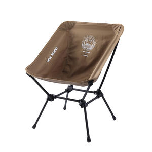 เก้าอี้พับได้ Hike Mount รุ่น 6063 อลูมิเนียมอัลลอยด์ น้ำหนักเบา พกพาสะดวก สำหรับตั้งแคมป์ กิจกรรมกลางแจ้ง และสวน - Product Image 1