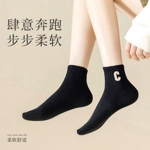 Ankle Socks For Men And Women Breathable Sweat Absorbing Odor Resistant Sports Casual Daily Wear Youth Style - Product Image 3