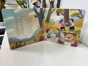 <span class=keywords><strong>Poèmes</strong></span> chinois, livre pour bébés en mandarin |   Livre d'images musical interactif pour les tout-<span class=keywords><strong>petits</strong></span> de 1 à 3 ans |   Édition bilingue chinoise - Product Image 3
