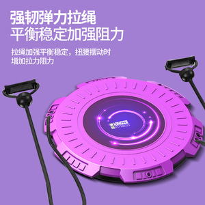 Disco Giratorio para Cintura KINGZE, Equipo de Fitness ABS para Reducción de Cintura, Ejercicio en Casa, Tonificación Abdominal, Levantamiento de Cadera - Product Image 3