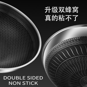 Wok en acier inoxydable 316L, double face, nid d'abeille, antiadhésif, pour cuisinières à gaz et à induction - Product Image 3