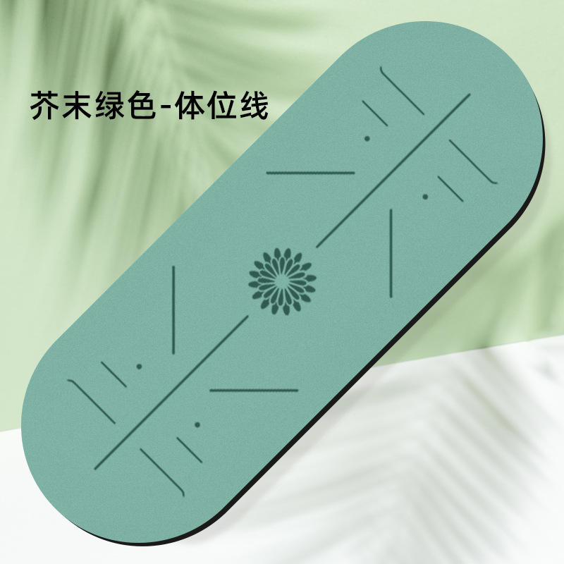 Frosted PU-Mustard Green-Body Position Line