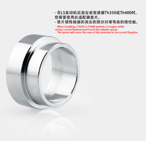 تجهيزات تبديل التروس TH350/TH400 LS1 وصلة مهايئ مرن من النيكل الصلب علبة تروس مهايئ ناقل الحركة - Product Image 5