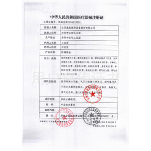 Bastón de Apoyo para Caminar Yuwell YU852, Ajustable, de Cuatro Patas, Antideslizante, para la Movilidad de Personas Mayores - Product Image 3