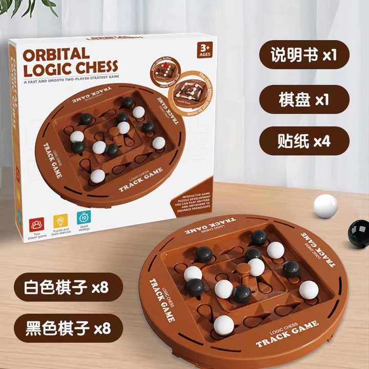 Marble Board Game Educational Strategy Orbit Logic Board 2 Player Fast Strategy Game Track Logic Board for Fun Family Game