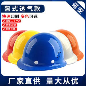 Casco de Seguridad de Fibra de Vidrio con Suspensión de 8 Puntos, Transpirable, para Obras de Construcción, en Blanco, Amarillo, Rojo, Azul y Naranja - Product Image 5