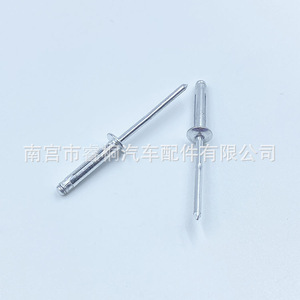Remache ciego Shuangxuan de 4 mm x 21 mm, tipo abierto, cabeza redonda, remache de aluminio para fijación automotriz - Product Image 5