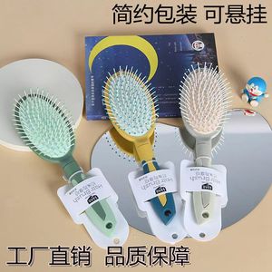 หวีลมแบบมีเบาะ แปรงผมไนลอน ขนาดใหญ่ สีผสม ใช้ในบ้าน วัสดุพลาสติก - Product Image 2