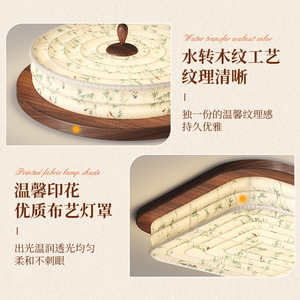 Song Dynasty Aesthetic <b>Ceiling</b> <b>Light</b> Fabric Lampshade Led Changeable Color Surface Mounted For Bedroom Living Room Study - Product Image 4