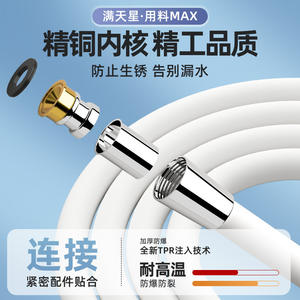 สายฝักบัวซิลิโคน 1/2 นิ้ว แบบยืดหยุ่นได้ ใช้ได้กับหัวฝักบัวแบบมือถือในห้องน้ำ - Product Image 5