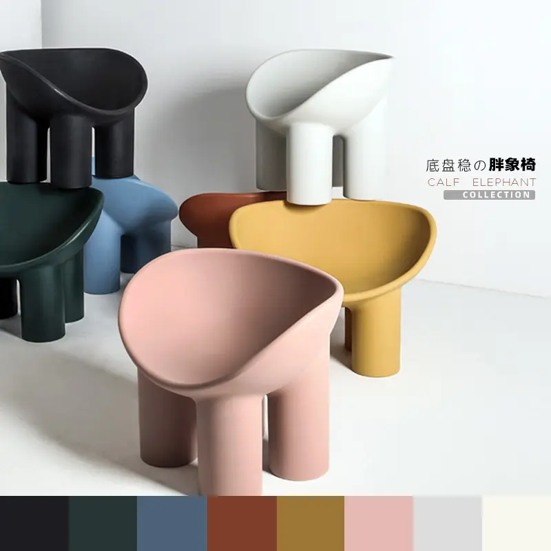 Silla de descanso de plástico PE de diseño moderno y nórdico, sillón de pierna de elefante para sala de estar, muebles para el hogar