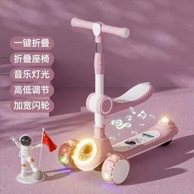 Pink Seats, Music and Lights