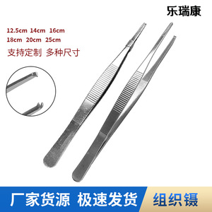 Stainless Steel Forceps With Hooked Tips 14Cm Dressing Tissue Laboratory Dissection Grip Rat Tooth <b>Clamps</b> - Product Image 5