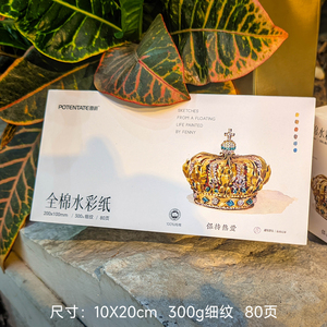 Potentate <span class=keywords><strong>Bloc</strong></span> <span class=keywords><strong>de</strong></span> <span class=keywords><strong>papier</strong></span> <span class=keywords><strong>aquarelle</strong></span> 100% coton sans acide pressé à froid 300 g/m² - Product Image 3