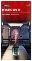 Diffuseur d'arômes de luxe alimenté par USB, design ciel étoilé, diffuseur de parfum en verre intelligent pour voiture, fonction de minuterie
