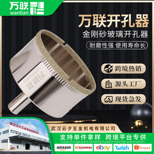 Broca de sierra perforadora Wanlian de acero con alto contenido de carbono y punta de carburo para perforar azulejos, vidrio y cerámica - Product Image 3