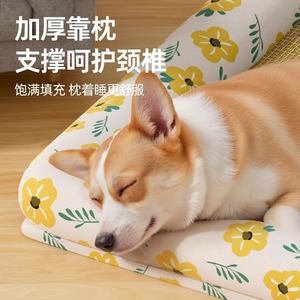 Pet Cooling Mat Rectangle Memory Foam Summer Cat Dog <b>Bed</b> Washable Neck Support Ice <b>Nest</b> Pet <b>Bed</b> - Product Image 2
