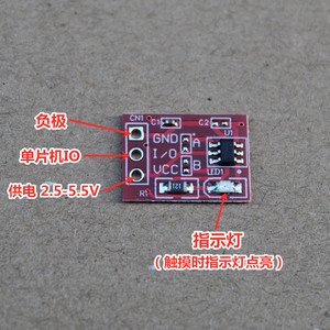 TTP223 <b>Touch</b> Button Module Capacitive <b>Switch</b> Single Channel Upgrade - Product Image 2
