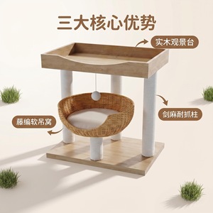 Árbol para gatos Maine Coon/cama para gatos/árbol para gatos integrado con poste rascador de sisal, estructura grande para gatos Ragdoll que ahorra espacio - Product Image 1