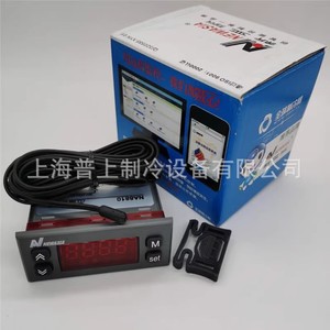 สวิตช์ควบคุมอุณหภูมิอิเล็กทรอนิกส์ Na8810 20A 250V สำหรับอุปกรณ์ทำความเย็นจาก Newasia - Product Image 4