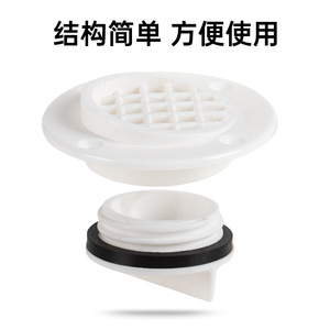 Tapón de drenaje blanco para embarcaciones con cubierta de rejilla para uso marino en puertos - Product Image 5