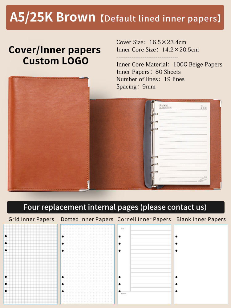 สีน้ำตาล A5