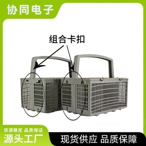 Dishwasher Cutlery <b>Basket</b> <b>Plastic</b> Universal Storage Rack For Home Kitchen Use YS DA002 - Product Image 2