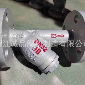 Filtre à bride en acier inoxydable de type Y GL41H-16 25 40 64, acier moulé, état neuf, pour l'industrie, réservoir sous pression industriel, maille - Product Image 1