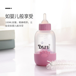 Biberón para mascotas recién nacidas, botella de alimentación reutilizable de 100Ml con tetina, suministros para gatos - Product Image 5