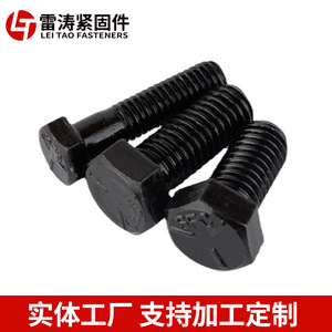 สลักเกลียวหัวหกเหลี่ยม M4 6 8 10 12  เคลือบสีดำออกไซด์  ความแข็งแรงสูง เกรด 12.9 GBT 5785 2016 เหล็กกล้าคาร์บอน - Product Image 4