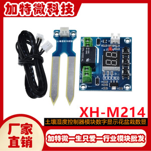 Módulo Sensor de Humedad del Suelo XH-M214 con Pantalla Digital, Riego Automático, Cuidado de Plantas, Jardinería Inteligente - Product Image 5