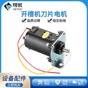 Máquina automática de ranurado de lentes MasterCard con motor de 220V 50/60Hz para tiendas de gafas, con accesorio de cuchilla, número de pieza 5015 - Product Image 4