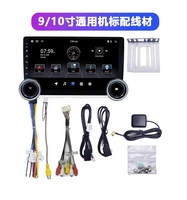 Estéreo Multimedia Universal para Auto de 10.1 Pulgadas con Pantalla Táctil, 4+64GB, Carplay, WIFI, GPS, Navegación, para el Tablero