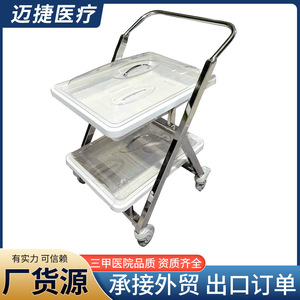 รถเข็นส่งสิ่งของทางการแพทย์แบบ 2 ชั้น ยี่ห้อ Maijie ผลิตจากสแตนเลส 304 - Product Image 5