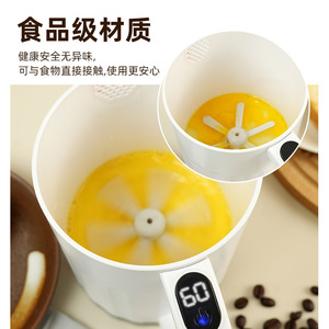 Protein Powder Shaker <b>Mug</b> Electric Mixer <b>Large</b> Capacity Bpa Free Plastic Modern Design Home Use - Product Image 2