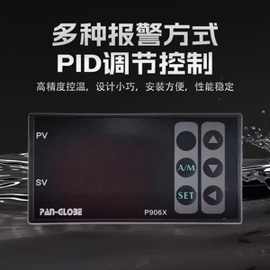 Pan-Globe <b>Temperature</b> <b>Controller</b> P906X LCD Display High Precision Industrial Use - Product Image 4