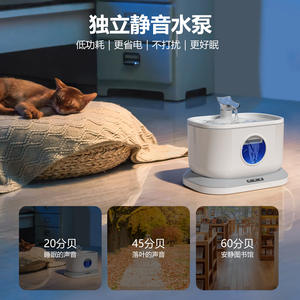 Fontaine à eau sans fil pour chat Axor 1080G, alimentée par batterie, rechargeable, fontaine à eau de bureau avec affichage lumineux bleu - Product Image 4