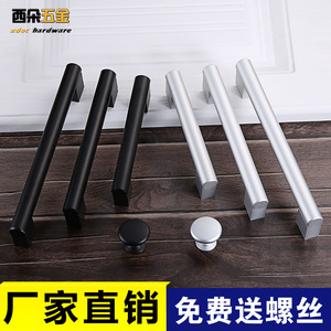 Xiduo Black Aluminum Alloy Cabinet Handles Bar Shape Matte Finish Minimalist Style For Cabinet Doors 96 128 160 192 224 - Product Image 3