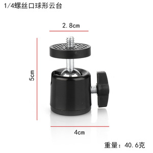 Stabilisateur de caméra universel portable à 360° avec tête à vis 1/4, support trépied pour diffusion en direct, stabilisateur de caméra en métal pour streaming - Product Image 4