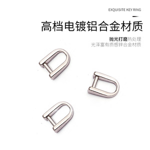 Die-Cast Ud Metal Buckles Zinc Alloy Durable Home Use Hardware Accessories - Product Image 4