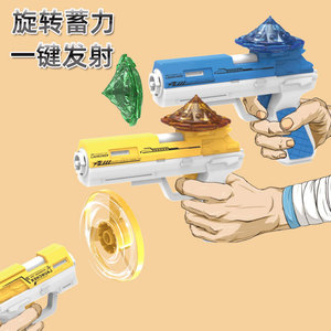 Pistolet gyroscopique Combat Light à double lanceur, jouet pour garçons de 8 à 13 ans, fonction flash, jeu en extérieur - Product Image 3