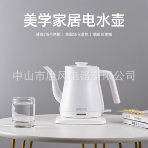 Hervidor eléctrico de 296x171x213mm con apagado automático y protección contra ebullición en seco para preparar té, uso doméstico - Product Image 4