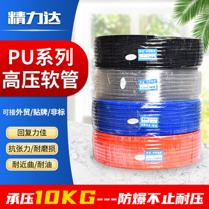 Tuyau pneumatique de retour PU14 10 haute pression transparent pour compresseur d'air et pompe - Product Image 5