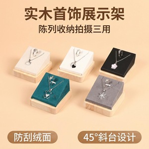 Wood Jewelry Display Tray 7x8x5 Nature Style For <b>Necklace</b> <b>Ring</b> Storage And Showcase - Product Image 3