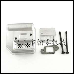 Junta de biela Hanzhuo HS81T/86R, junta de caja de cambios, accesorios para cortasetos, para cortacéspedes y otras piezas y accesorios - Product Image 2