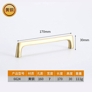 Tirador de latón para gabinete 8824-96 8824-128 8824-160 8824-192, estilo tradicional, tirador duradero para muebles - Product Image 4